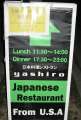 6743_Japanese_Restaurant_from_USA