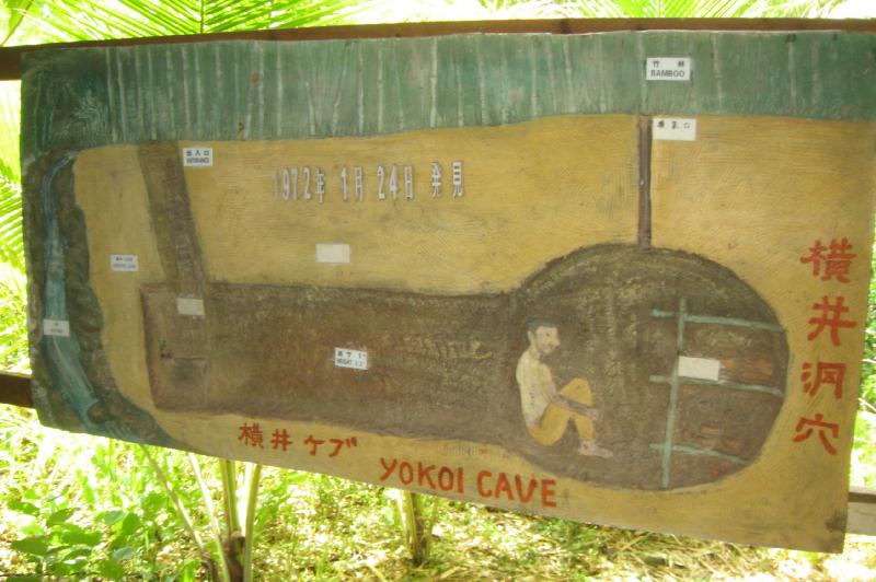 8883_Yokoi_cave