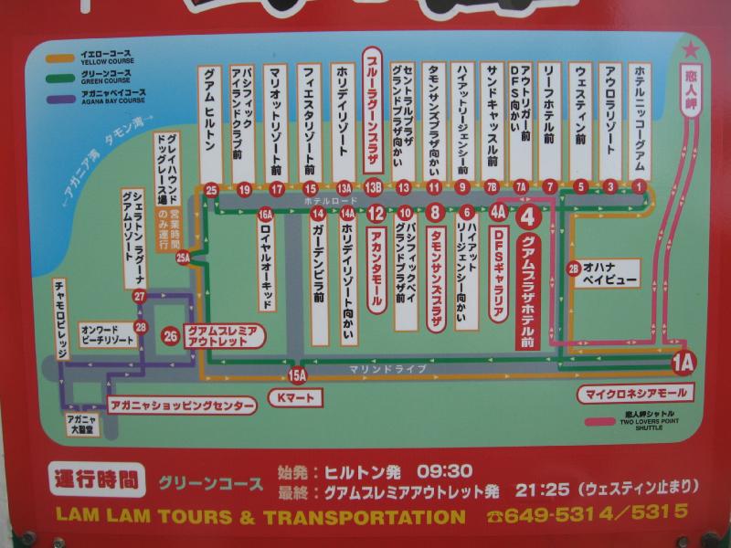 8969_Japanese_bus_map