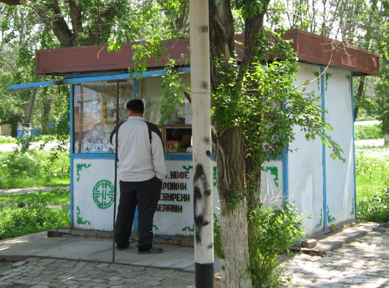 9096_Minishop