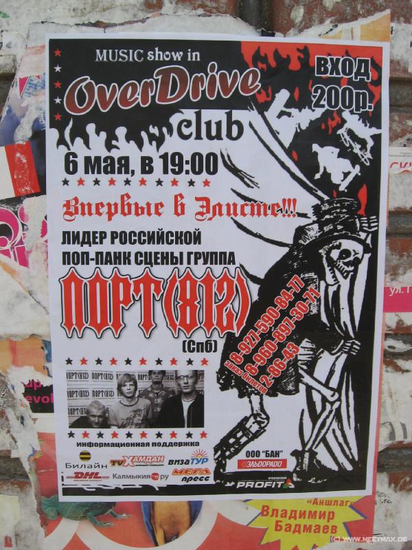 9118_Concert_Poster