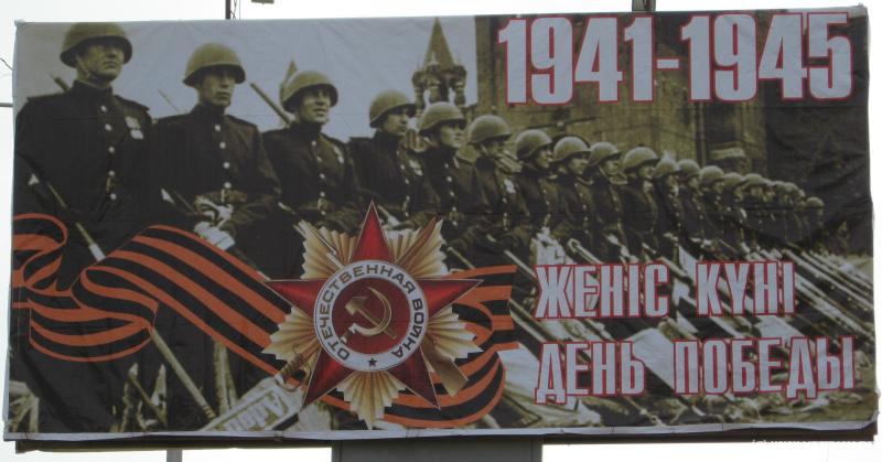 9336_World_War_II