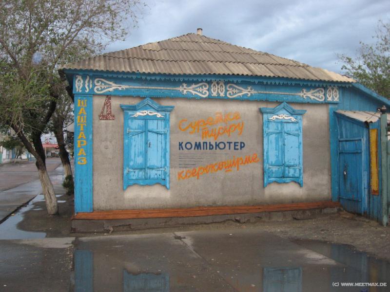 9482_Computer_Center