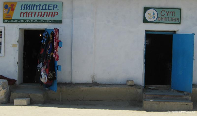 9621_Shops