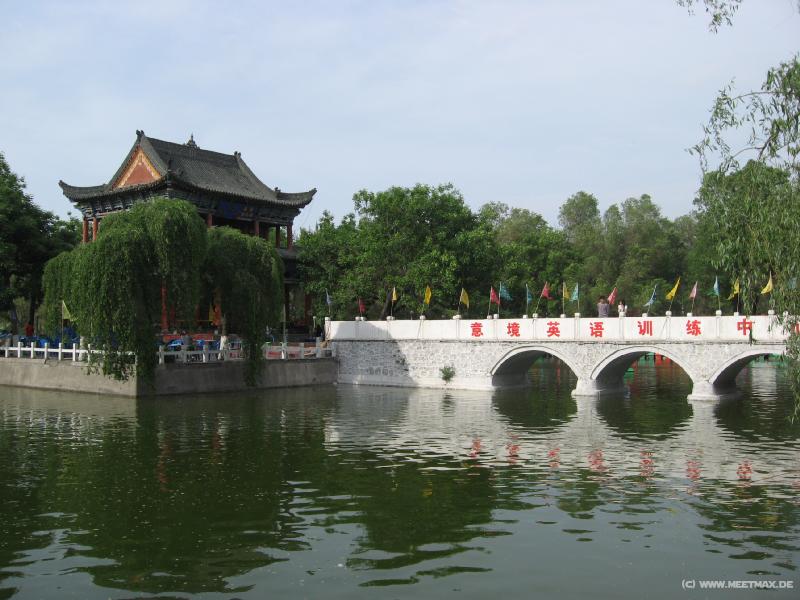 0031_Renmin_Park