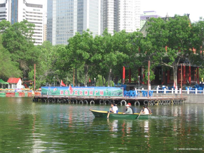 0035_Renmin_Park