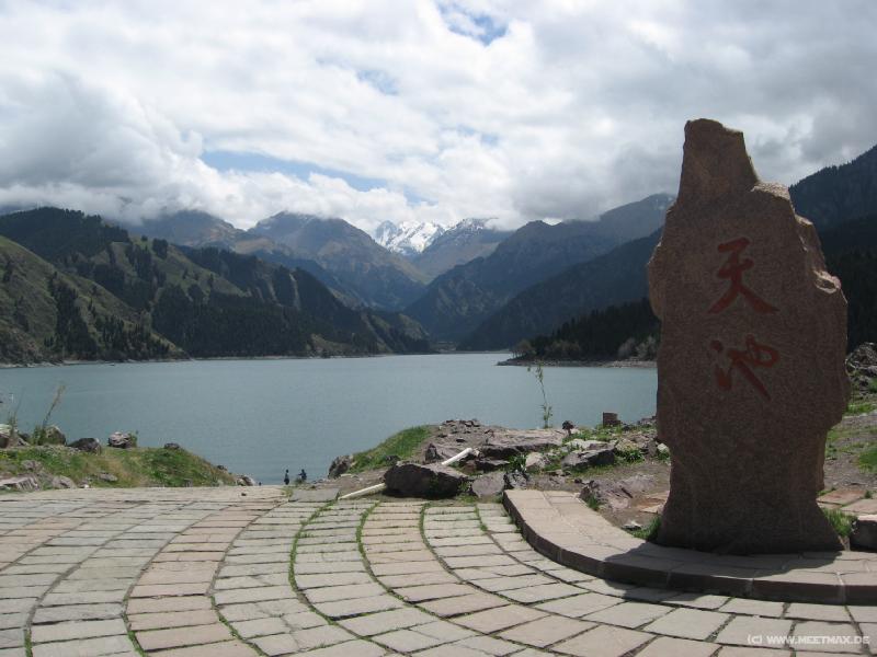 0091_Tian_Chi