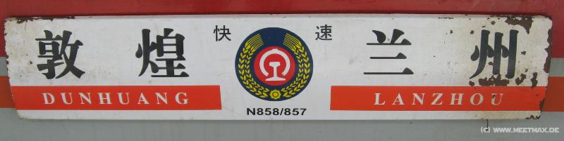 0299_Train_Dunhuang-Lanzhou
