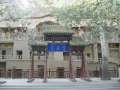 0292_Mogao_Caves