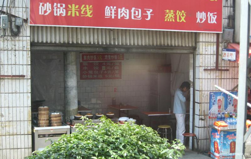 0741_Dumplings_and_telephone