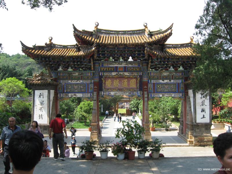 0747_Yuantong_temple