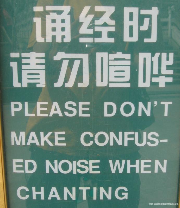 0755_Confused_noise