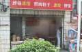 0741_Dumplings_and_telephone