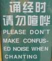 0755_Confused_noise
