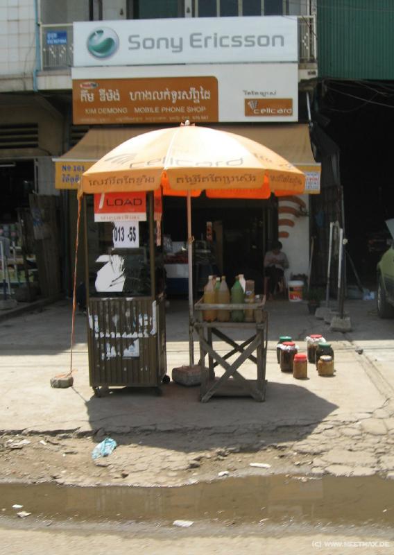 1436_Petrol_station