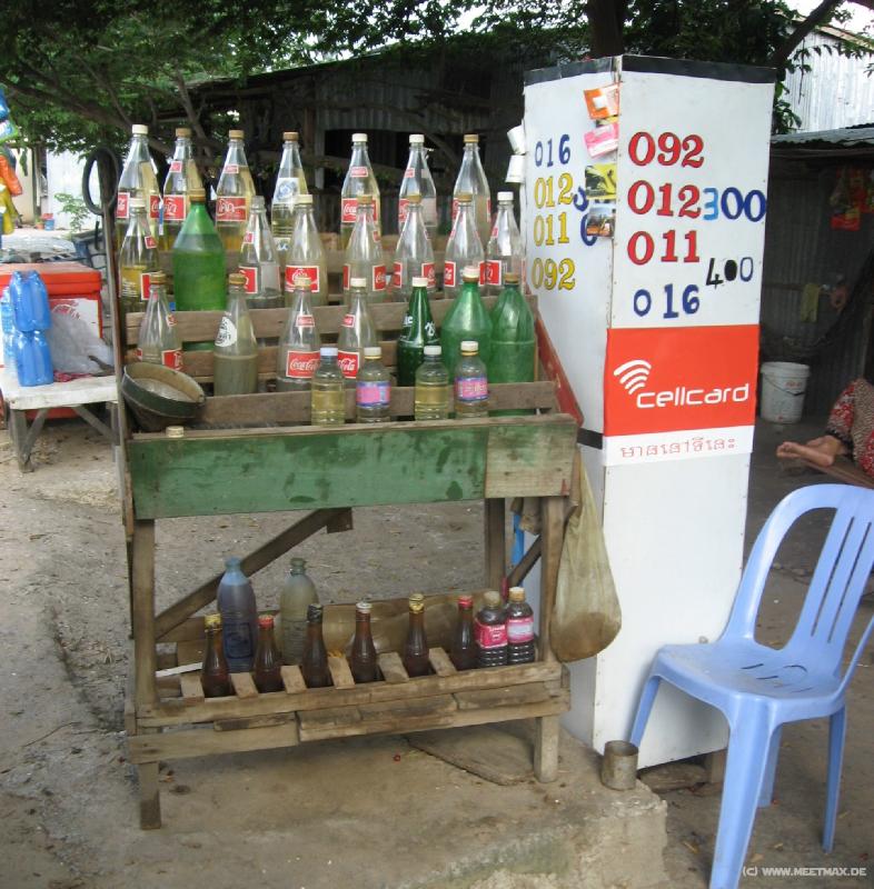 1459_Petrol_station