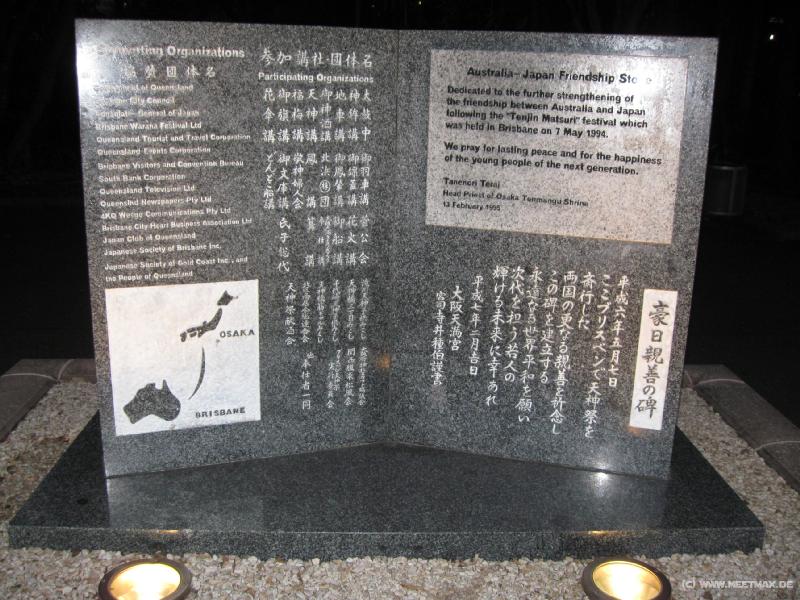 2352_Australia-Japan_friendship_stone