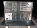 2352_Australia-Japan_friendship_stone