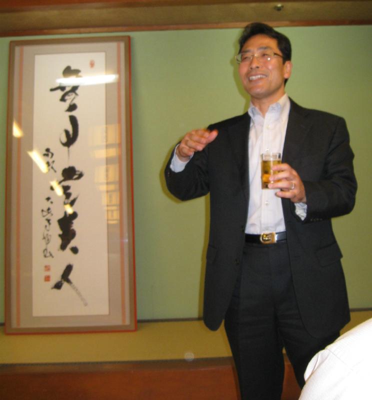 3515_Tsuji