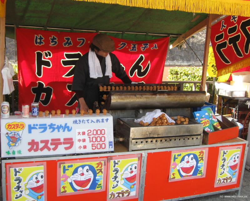 3673_Doraichan_Kastera