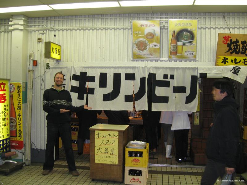 3712_Kirin_biiru
