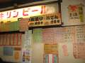 3711_Menu