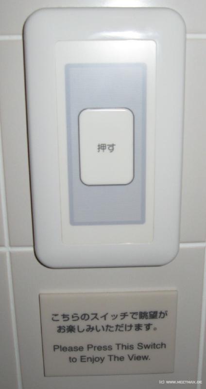 3742_View_button