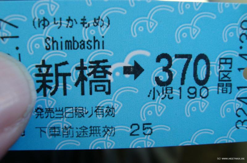 3788_Ticket