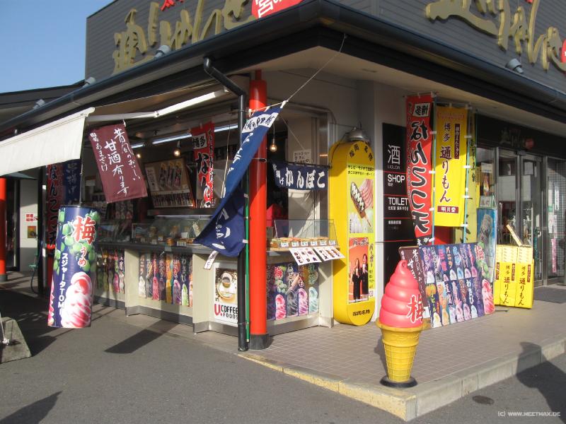 4089_Ice-cream