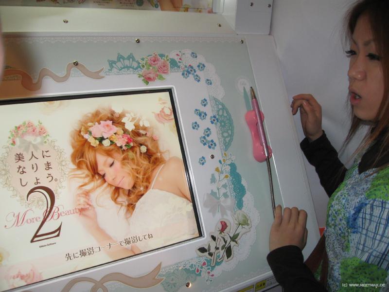 4152_Purikura