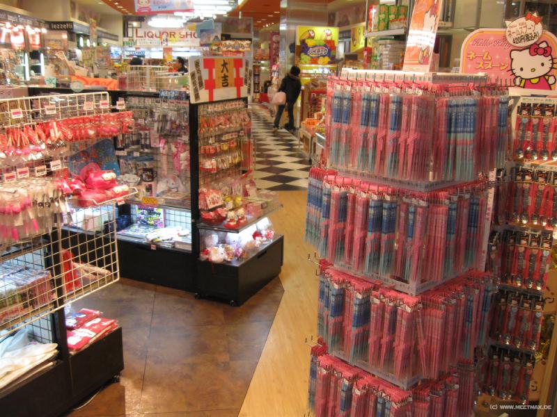 4430_Hello_Kitty_shop