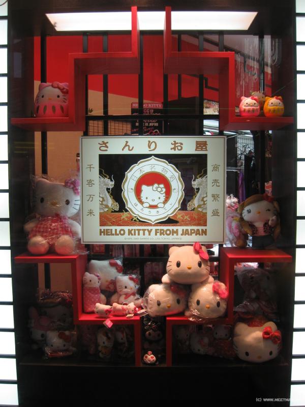 4433_Hello_Kitty_shop