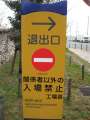 4393_No_public_telephone