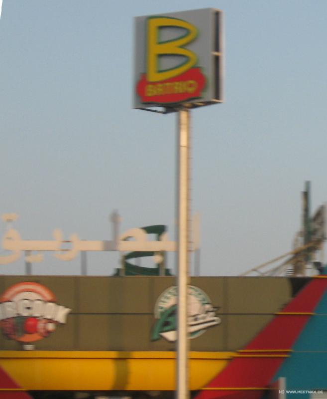 8149_Fake_McDonalds