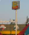 8149_Fake_McDonalds