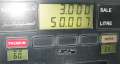 8217_Petrol_price