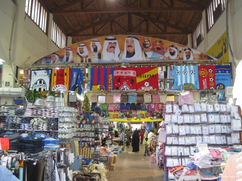 8381_Souq