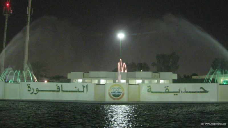 8417_Fountain_Park