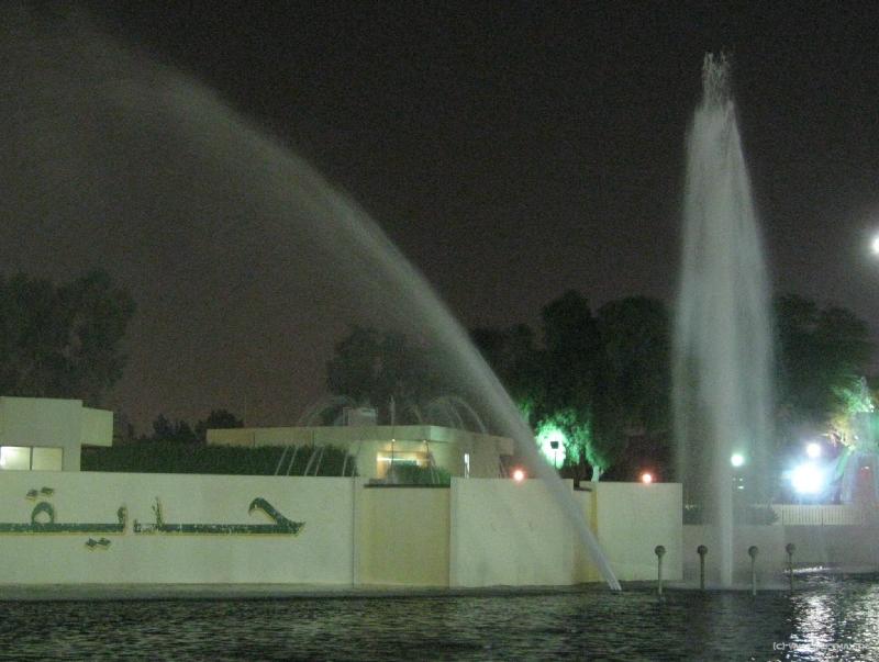 8423_Fountain_Park