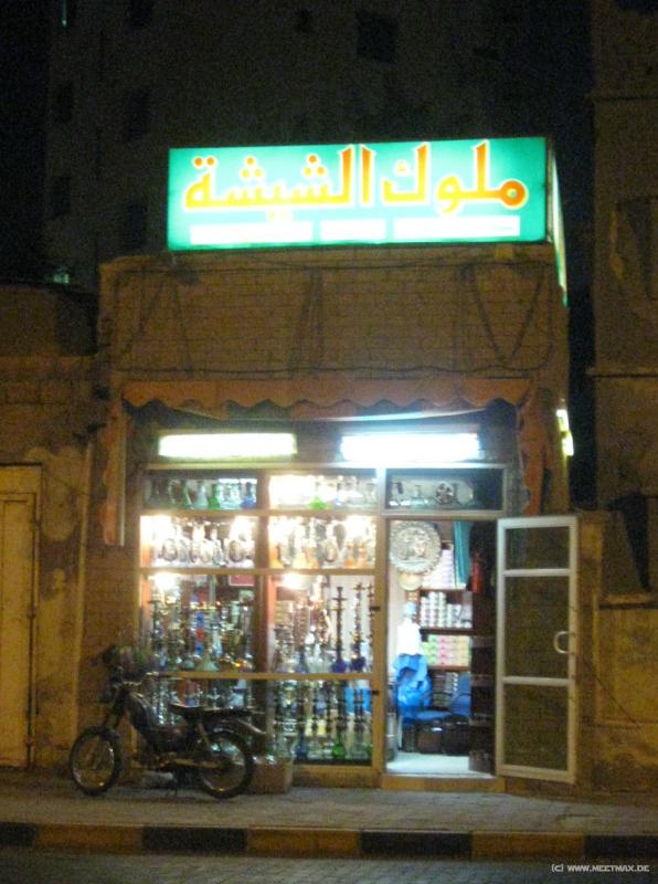 8435_Shisha_King