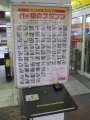 0675_Travel_stamps