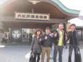 1129_Oedo_group