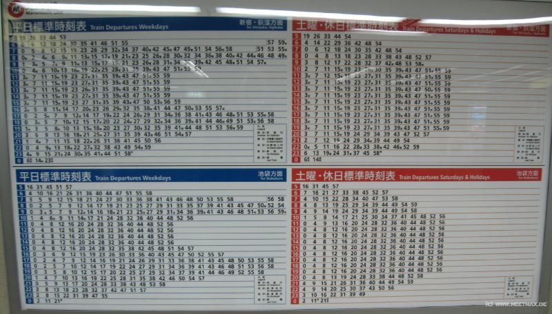 1204_Frequent_trains
