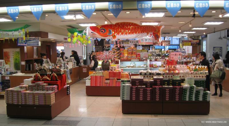 1408_Souvenir_sweets