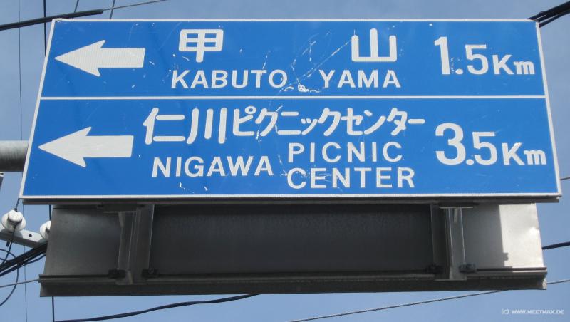 1740_Picnic_center_sign
