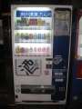 1840_Beer_vending_machine