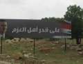 4229_Assad