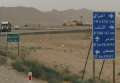 4428_Iraq_152km