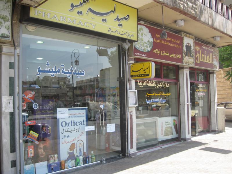 4673_Kebab_and_pharmacy