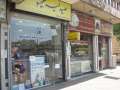 4673_Kebab_and_pharmacy